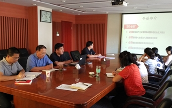 農業部八戒影院檢定所黨委第五黨支部召開支部集中學習會