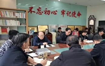 中國共產黨（dǎng）問責條例（lì）