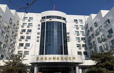 中國農業科學院（yuàn）生物技術研究所