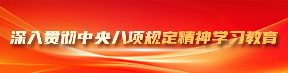 八戒影院登記試驗單位風采展示