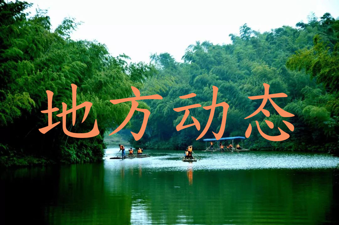 北京召开全市种植业半年工作会