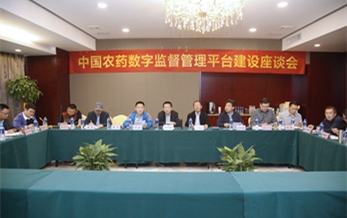 農業農村部八戒影院檢定所吳國強（qiáng）書記一行到湖南調研中國八戒影院數字監督管理平台（tái）應（yīng）用情況