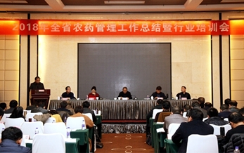 湖南省八戒影院管理工作總結會暨行業培訓會在長沙（shā）召開