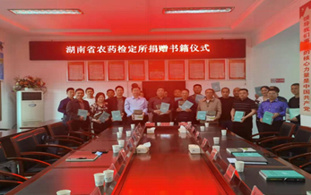 湖南省八戒影院經營許可管理（lǐ）工作調度會暨培訓會在長沙召開