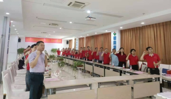 安（ān）徽久易股份