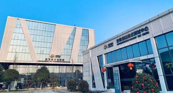 喜報！新朝陽牽頭申報的國家十（shí）四·五重點研發計劃獲批立項