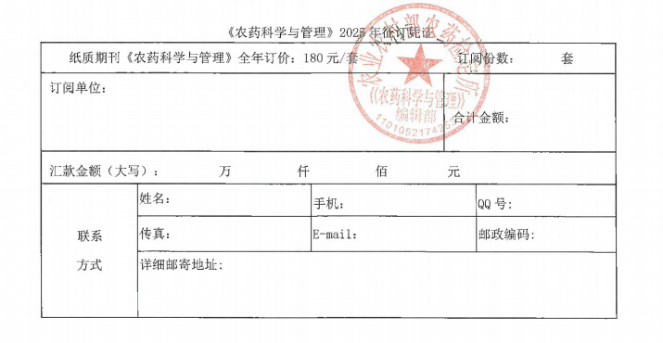 訂閱（yuè）憑證