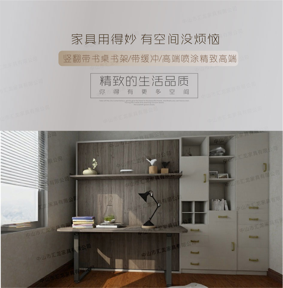 豎（shù）翻帶書（shū）桌書架.jpg