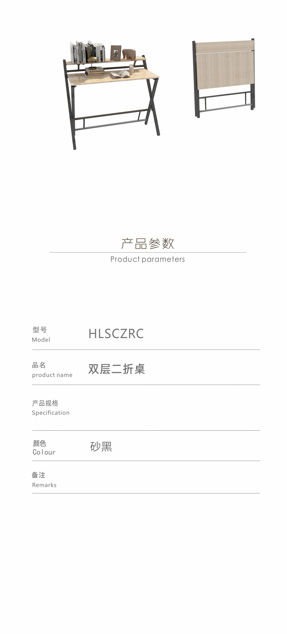 二（èr）折桌_02.jpg