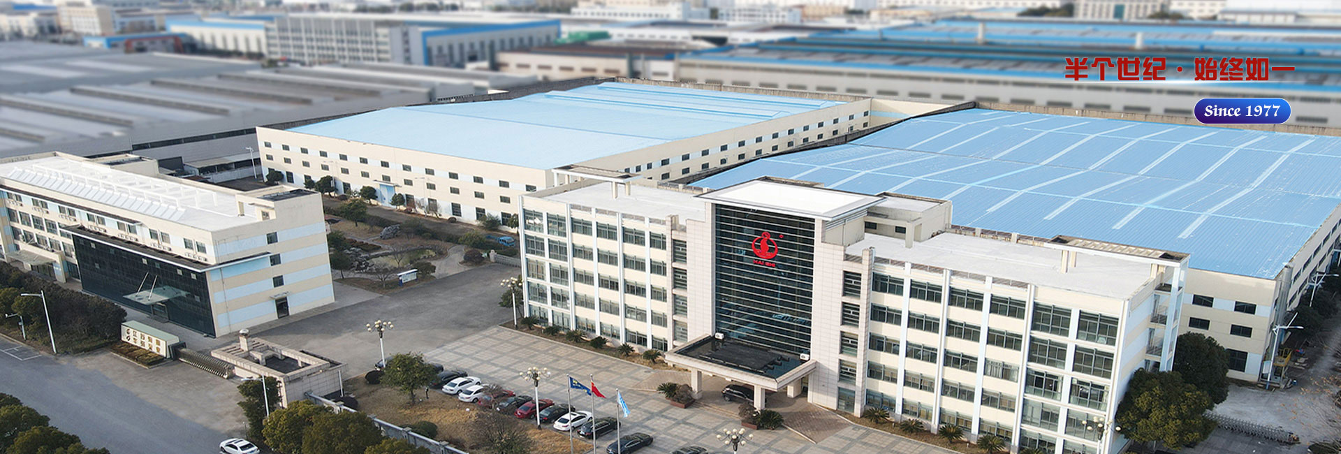 江蘇海（hǎi）獅泵（bèng）業（yè）製造有限（xiàn）公司